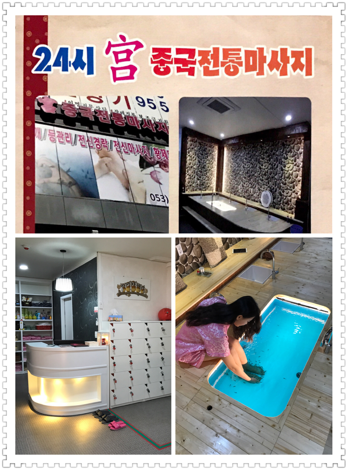 궁 중국전통마사지 대표 이미지