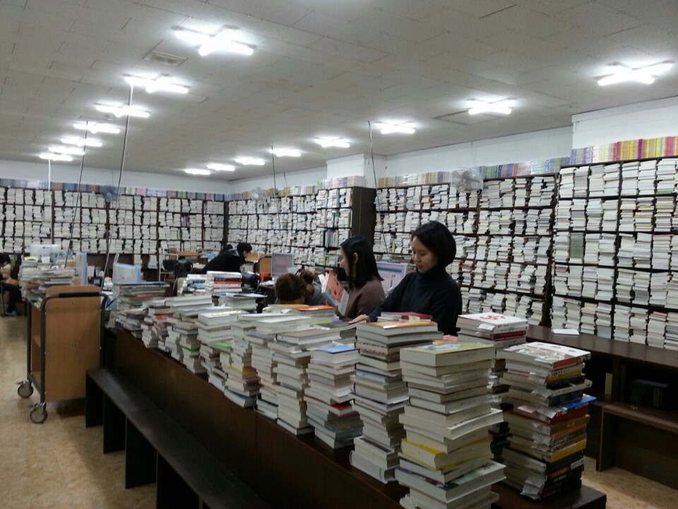 인천서점협동조합