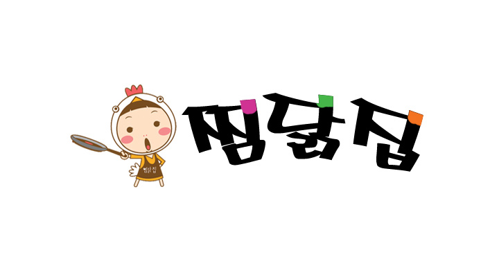 찜닭집대구본점