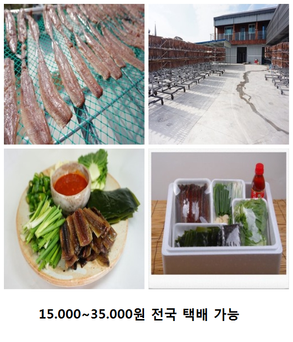 옥이수산