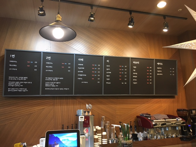 커피볶는별난고양이