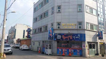 월드정보통신