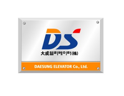 대성엘리베이터