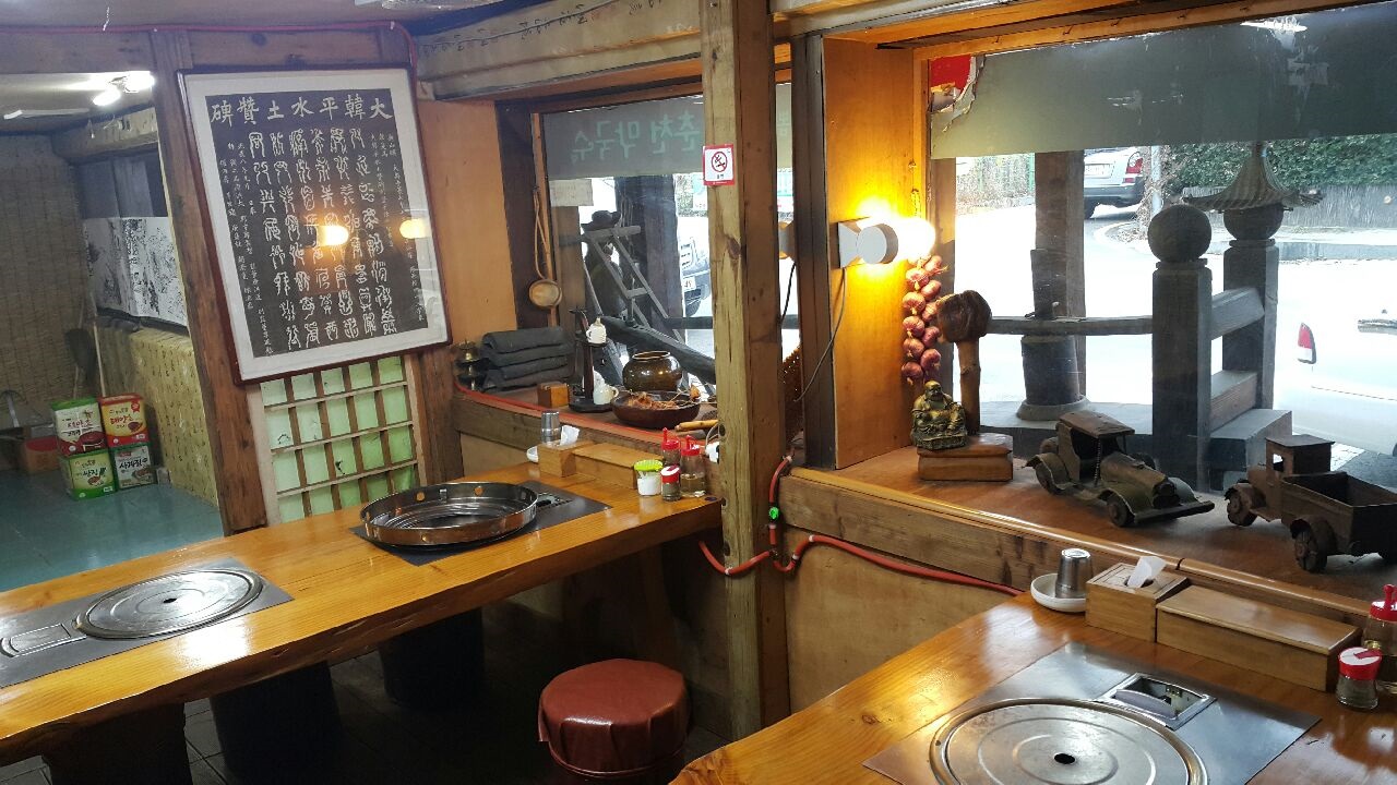 춘천꼬꼬닭갈비 청평점