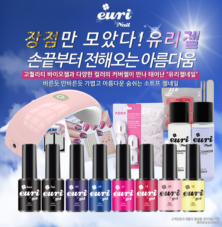 제이와이코리아