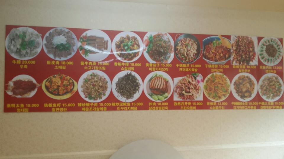 룡정냉면