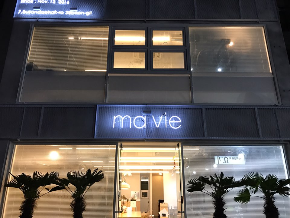 마비에