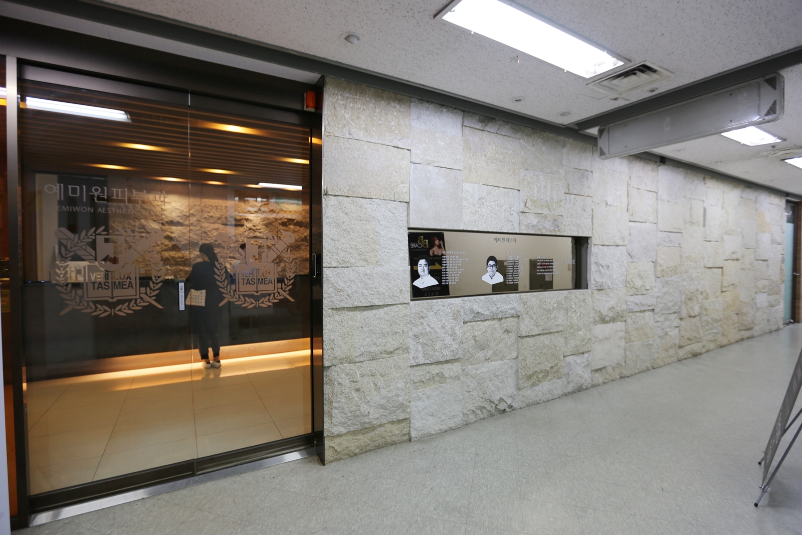 예미원피부과의원 분당점 대표 이미지