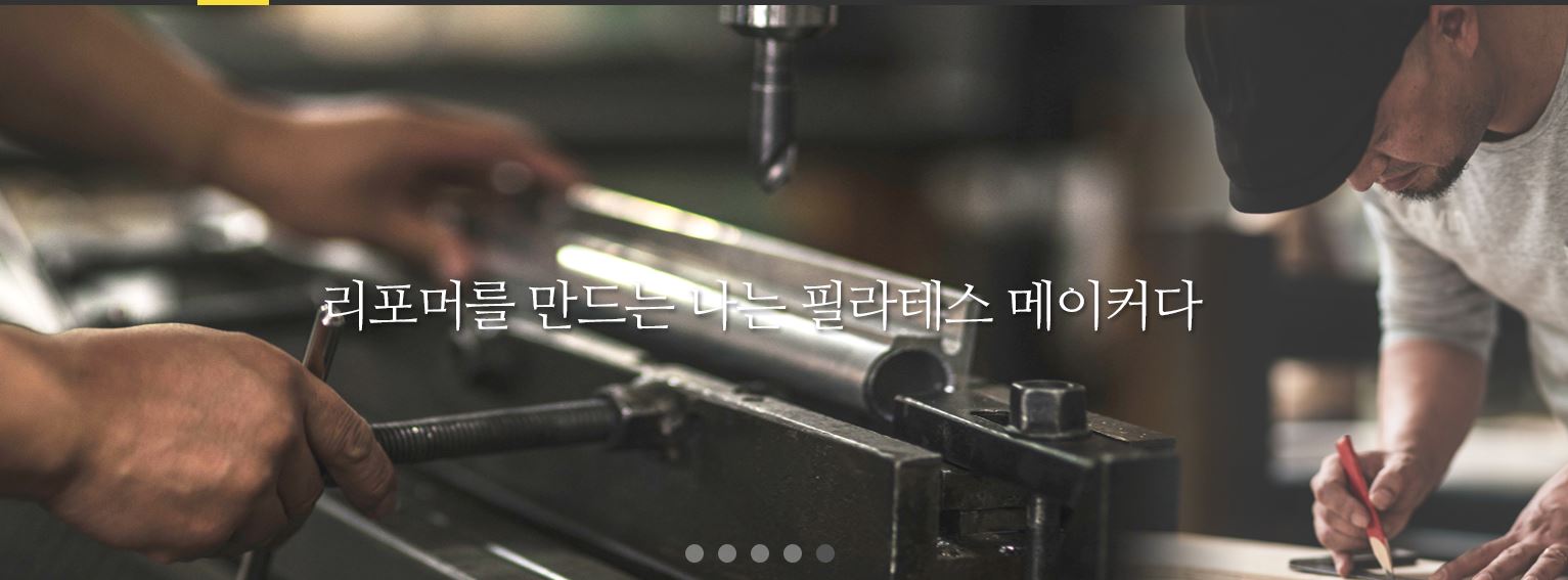 필라테스 메이커 대표 이미지