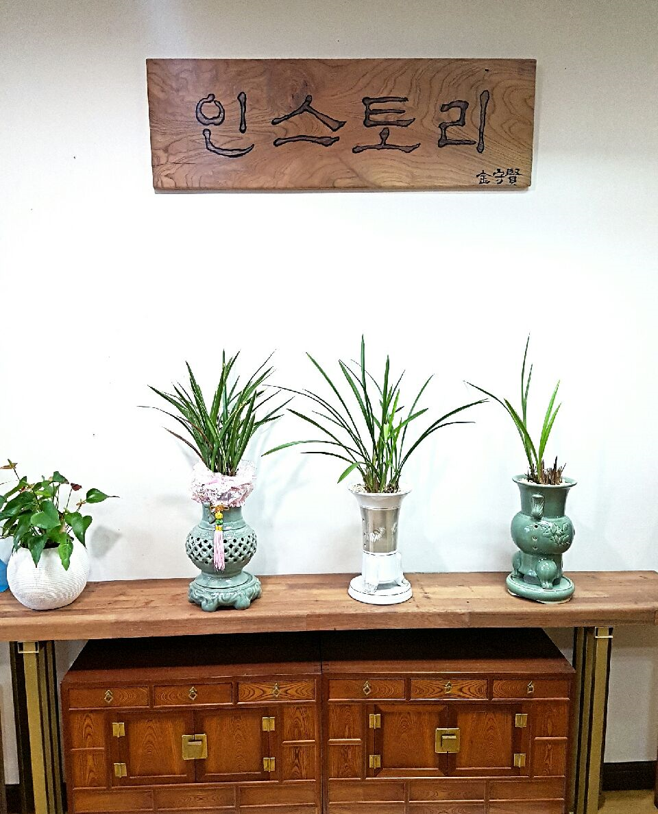인스토리