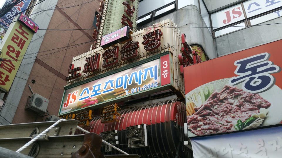 JS photo 2