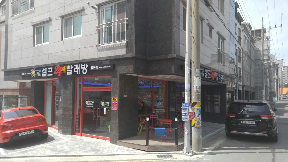 셀피아 진해용원점