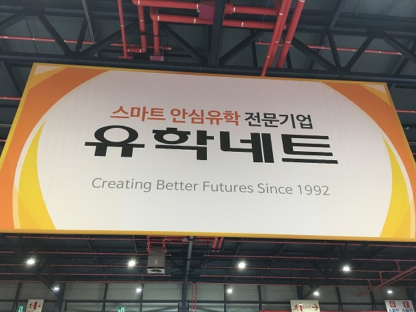 에듀하우스