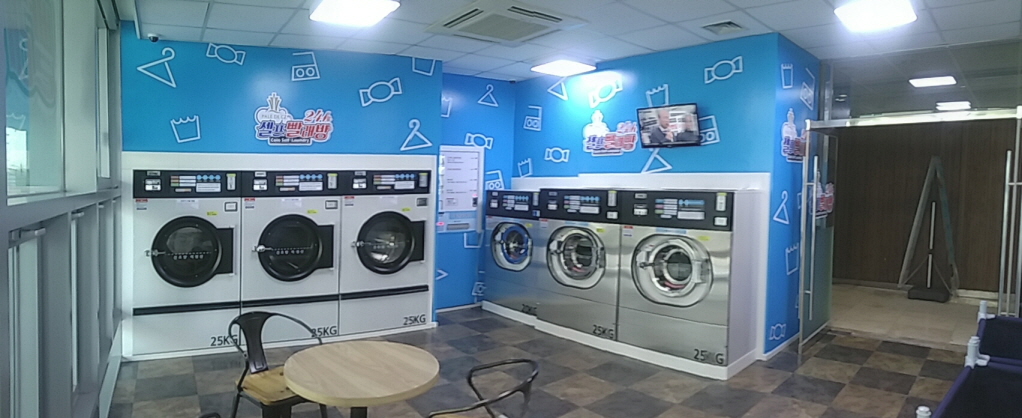 24시 팔래드시즈 셀프빨래방