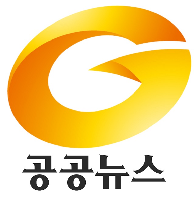 공공뉴스