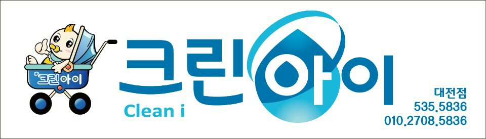 크린아이