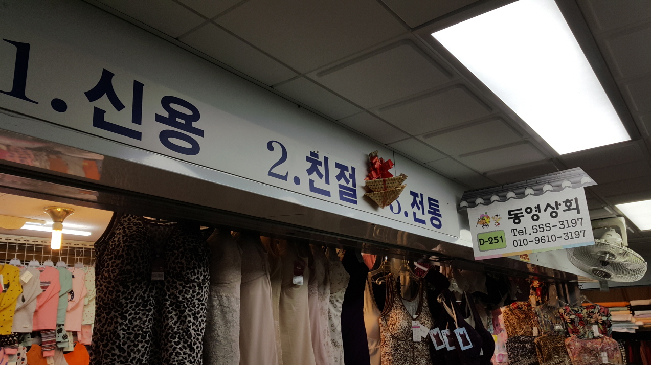 동영상회