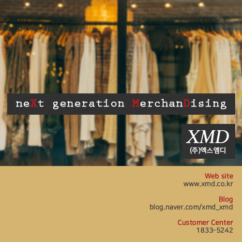 엑스엠디
