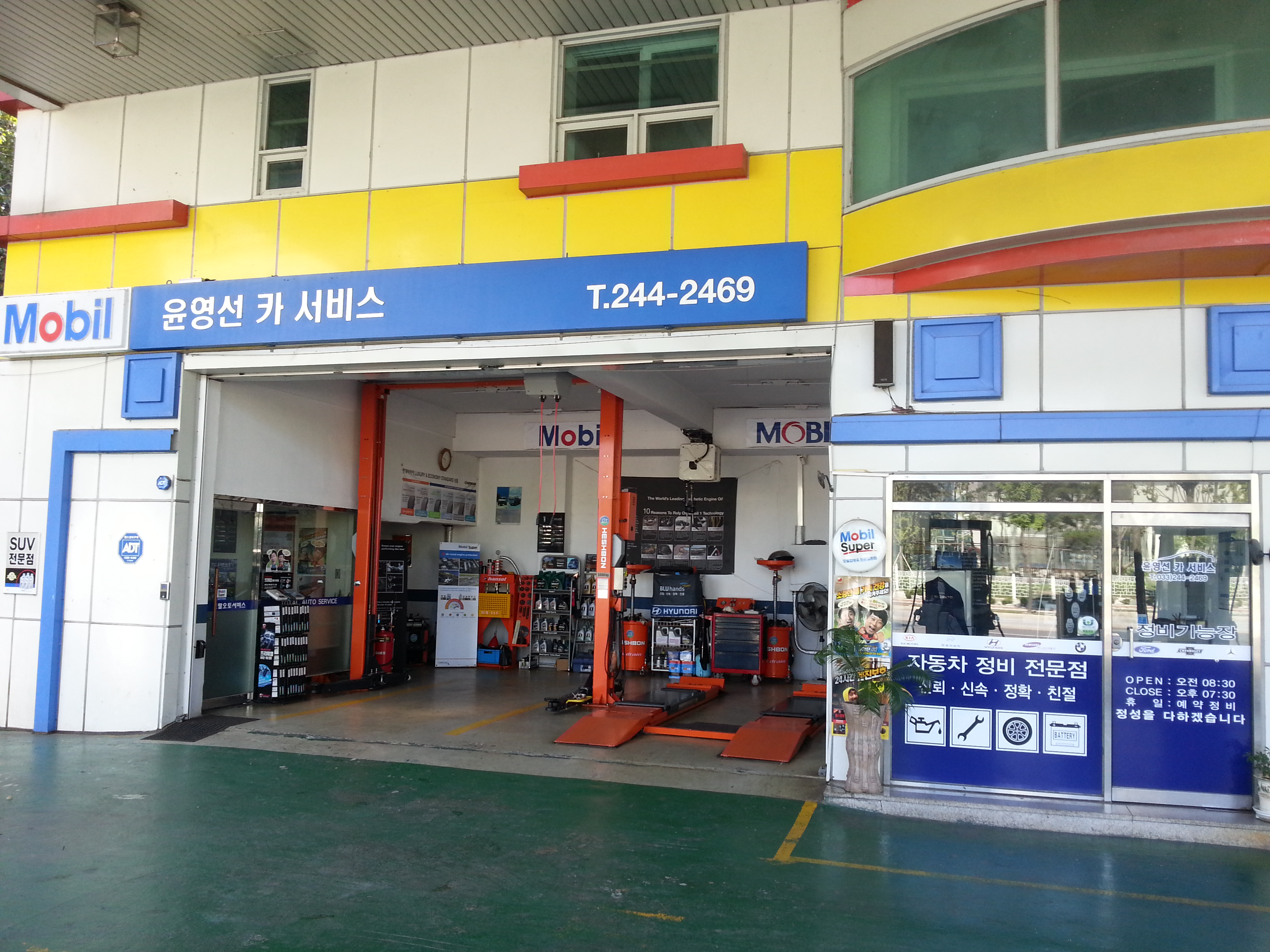 카포스윤영선카서비스 대표 이미지