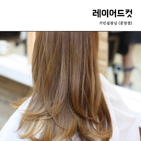 토브헤어 중앙점