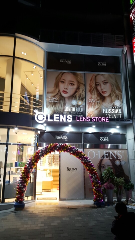 오렌즈 시지광장점 대표 이미지