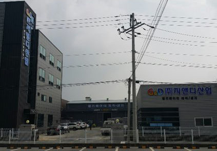지앤디산업