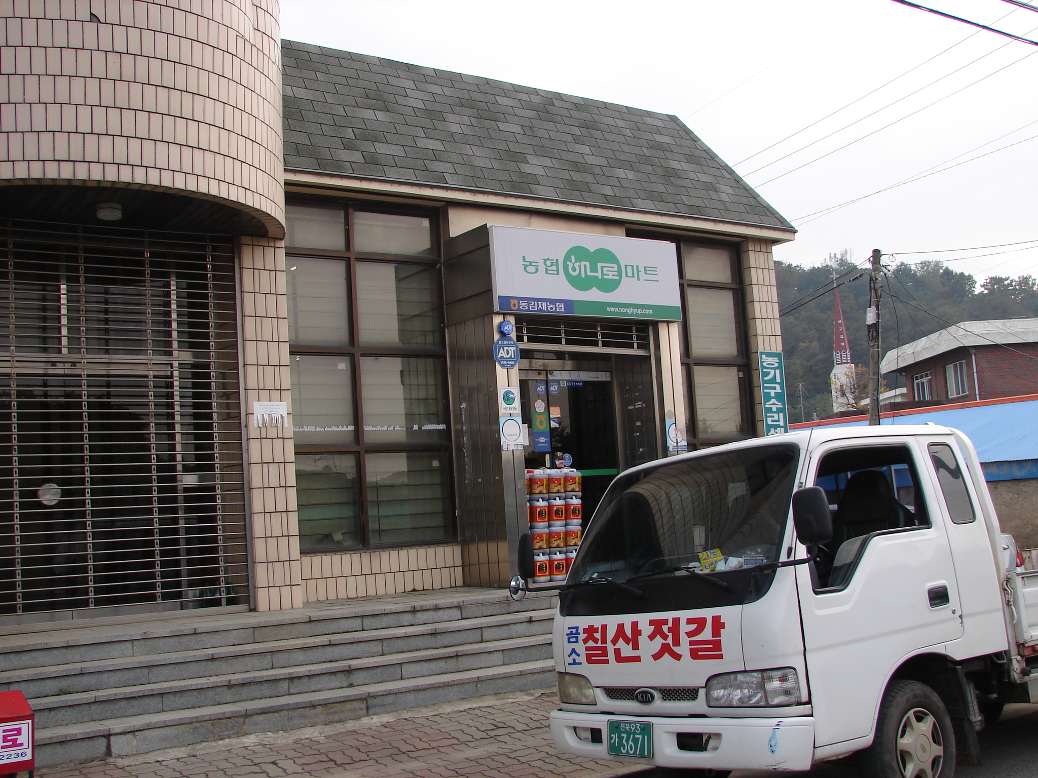 곰소칠산바다젓갈
