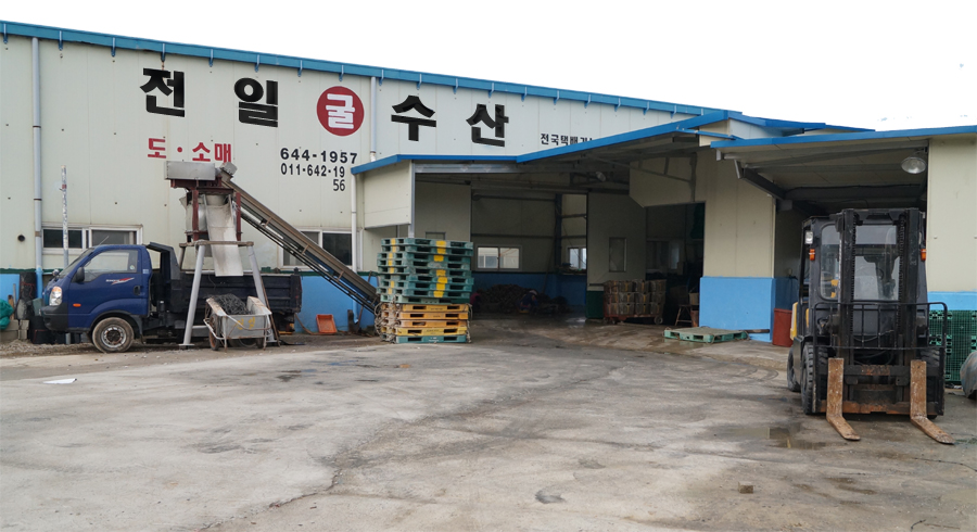 전일굴수산