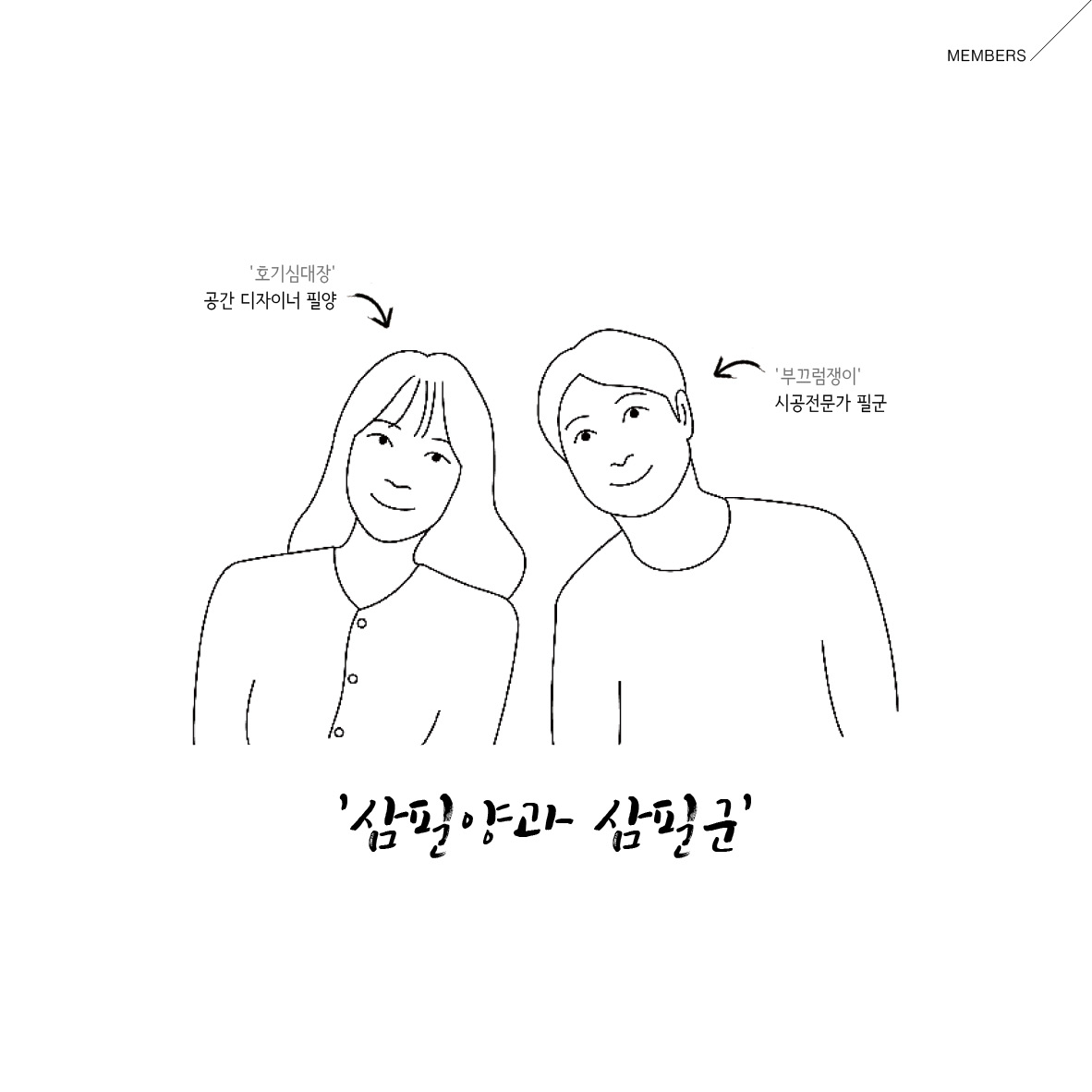 삼성인테리어필름 대표 이미지