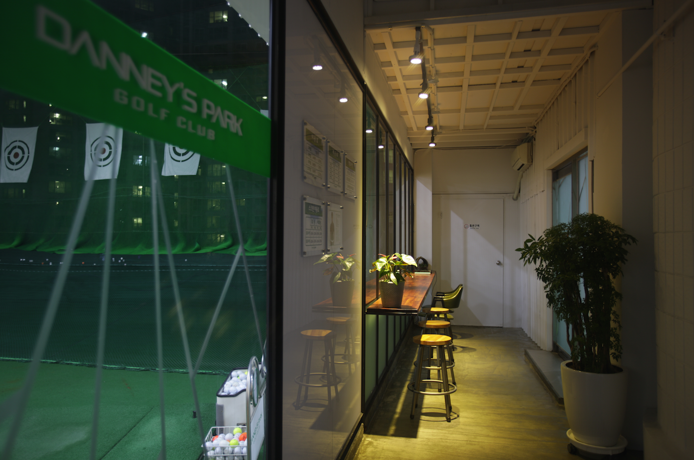 대니스파크 골프아카데미 대표 이미지