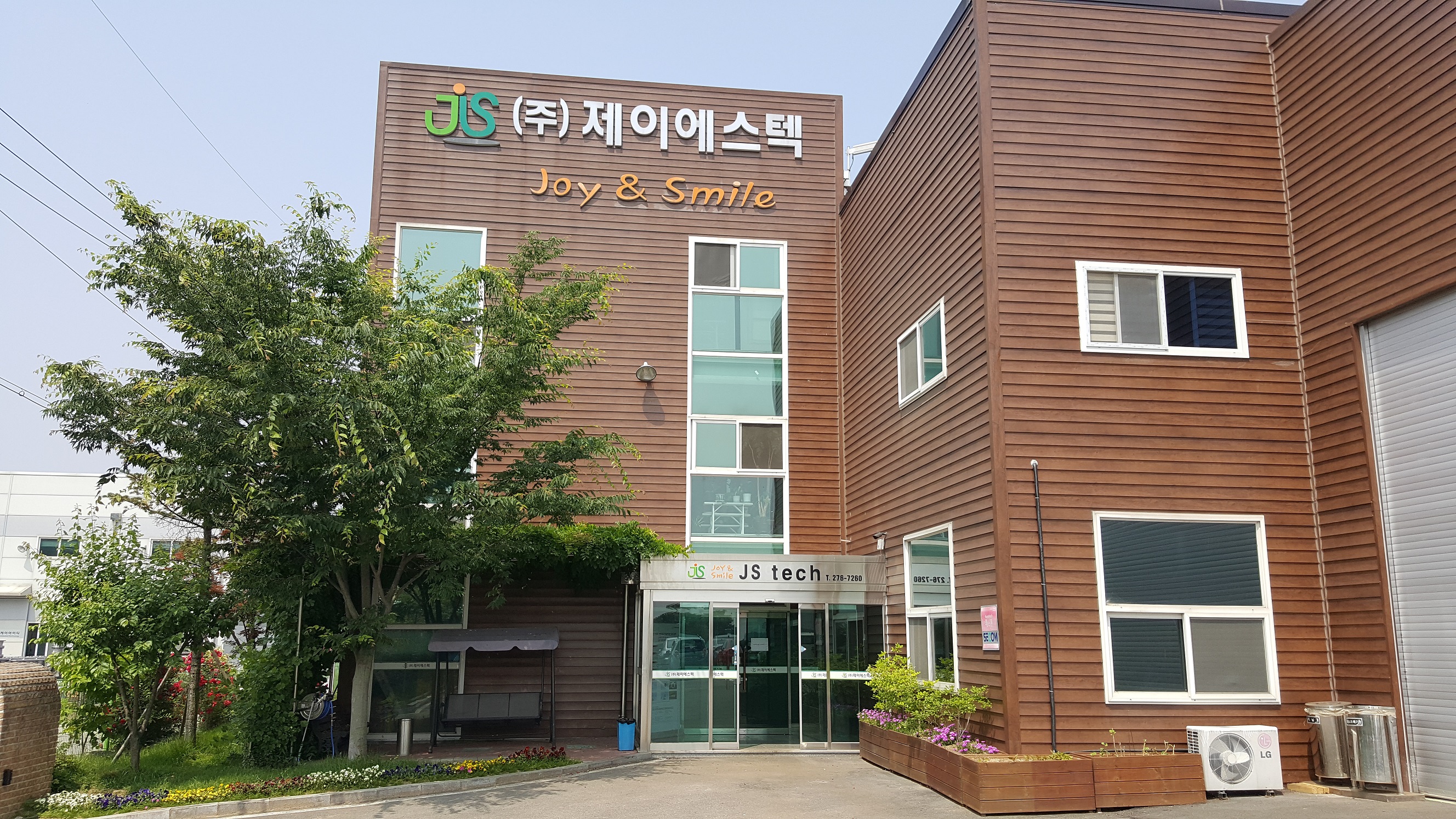 제이에스텍