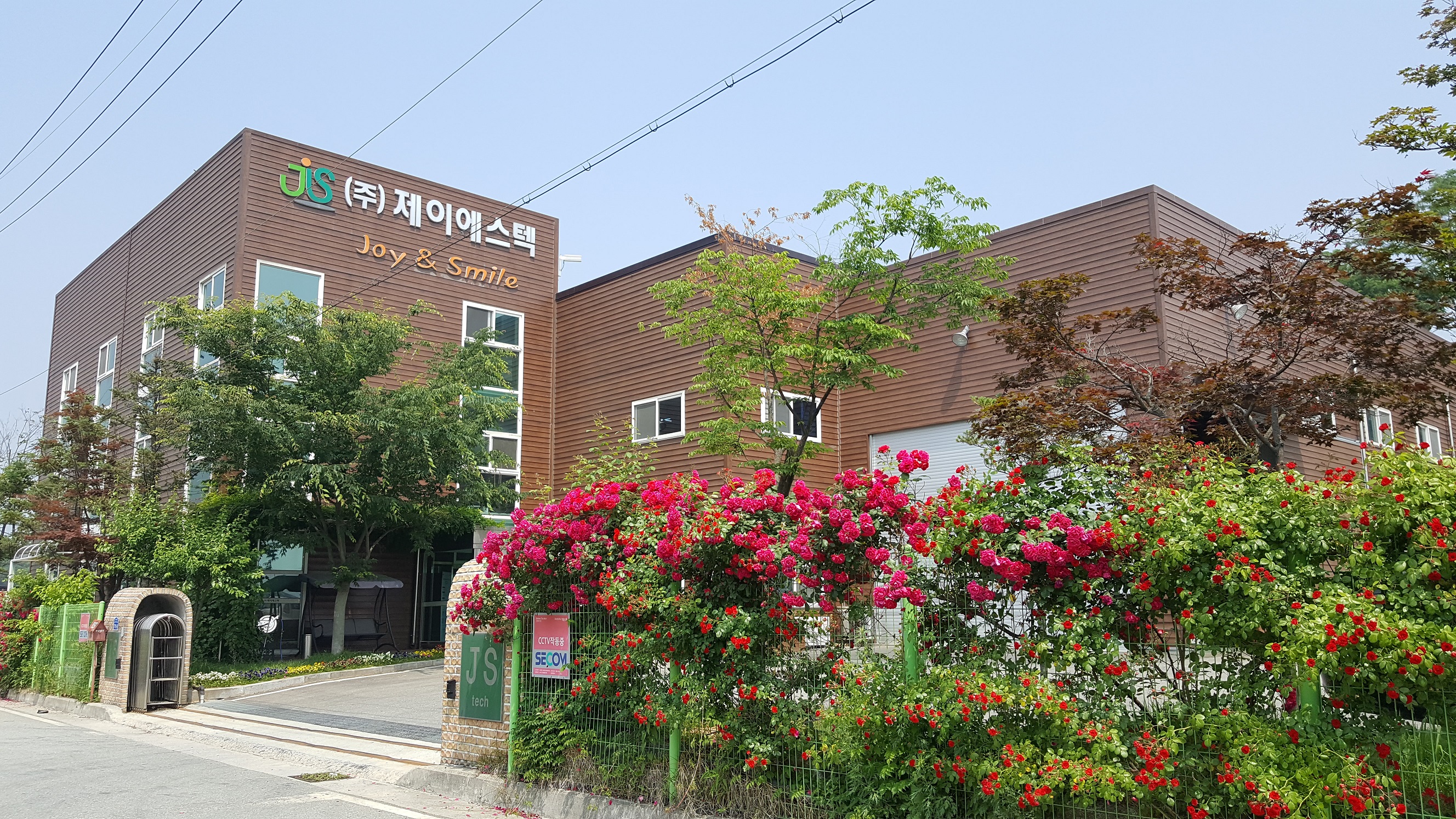 제이에스텍