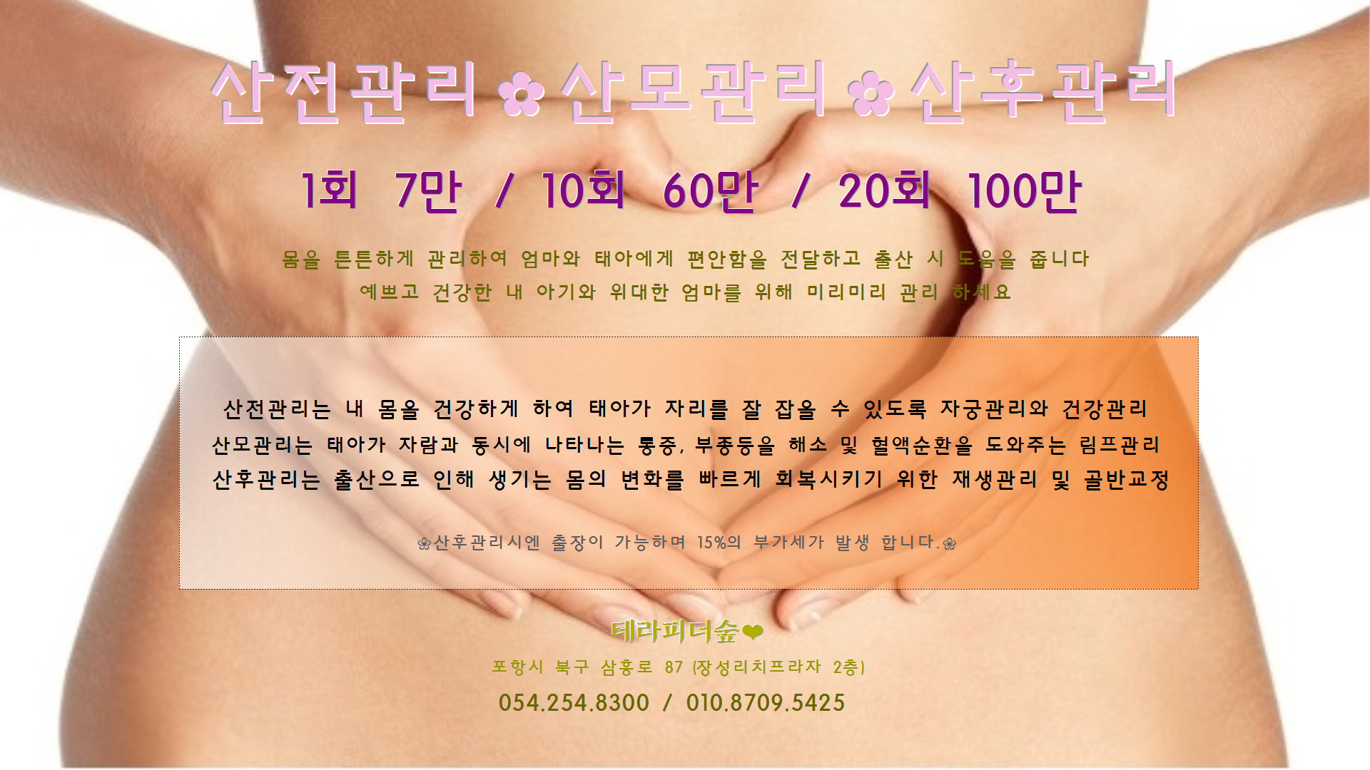 테라피더숲 photo 3