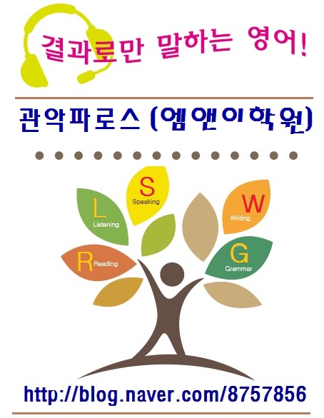 M&E 학원
