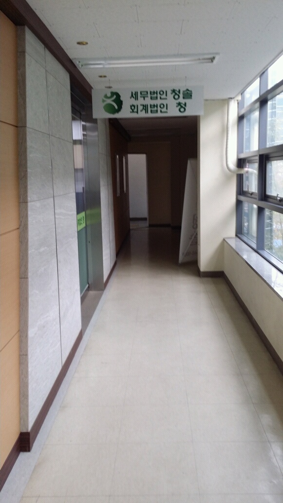 세무법인청솔 본점 대표 이미지