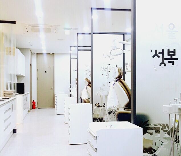 서울성복치과의원 대표 이미지