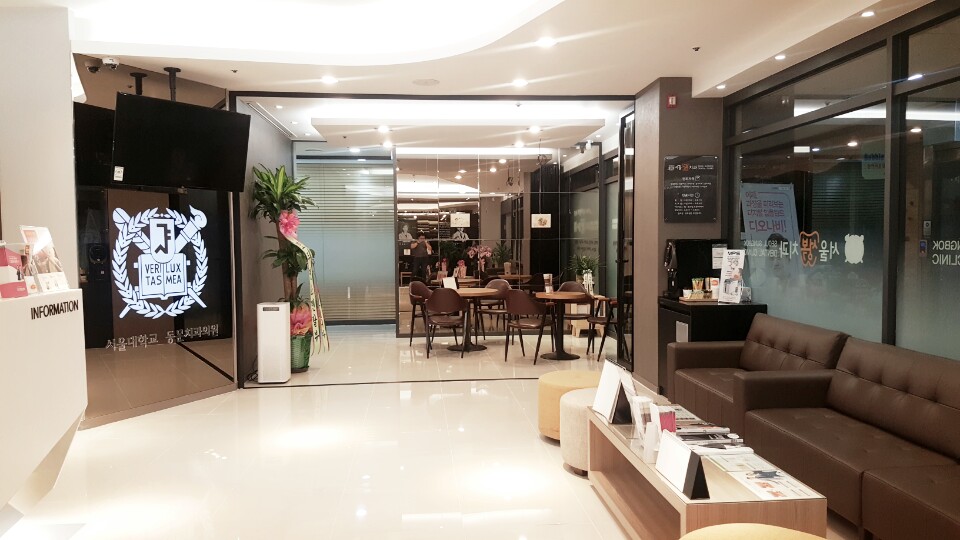 서울성복치과의원 대표 이미지