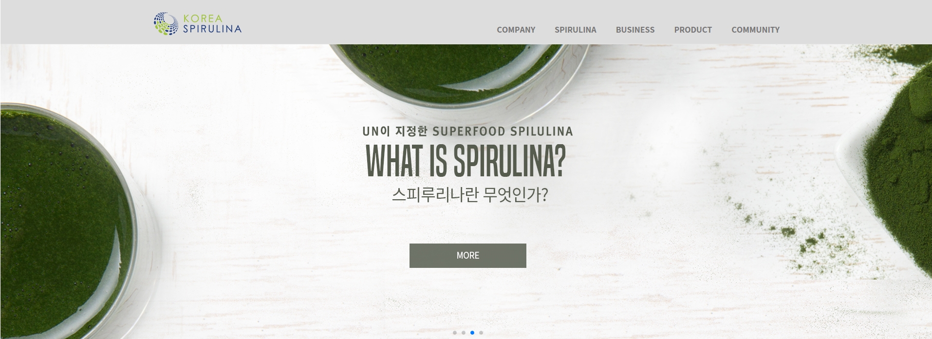 코리아스피루리나