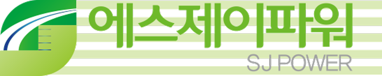 에스제이파워