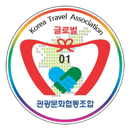 관광문화협동조합