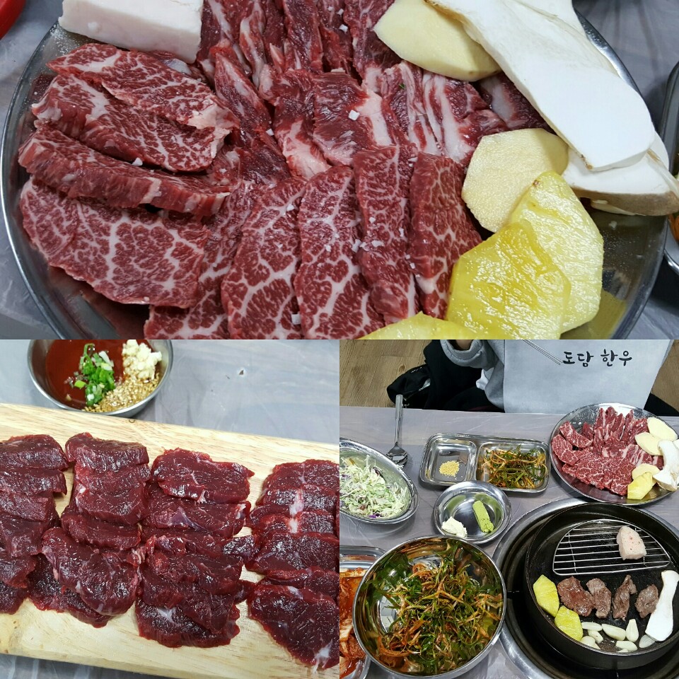 도담한우