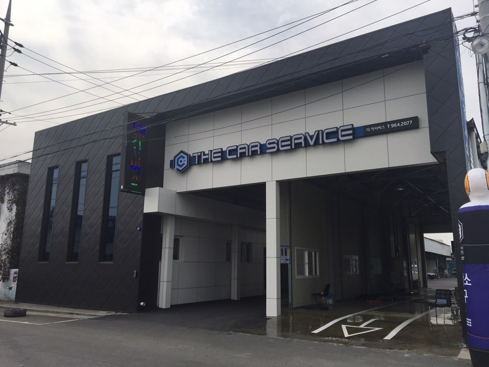 THE CAR SERVICE