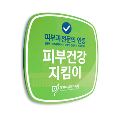 산소피부과의원 대표 이미지