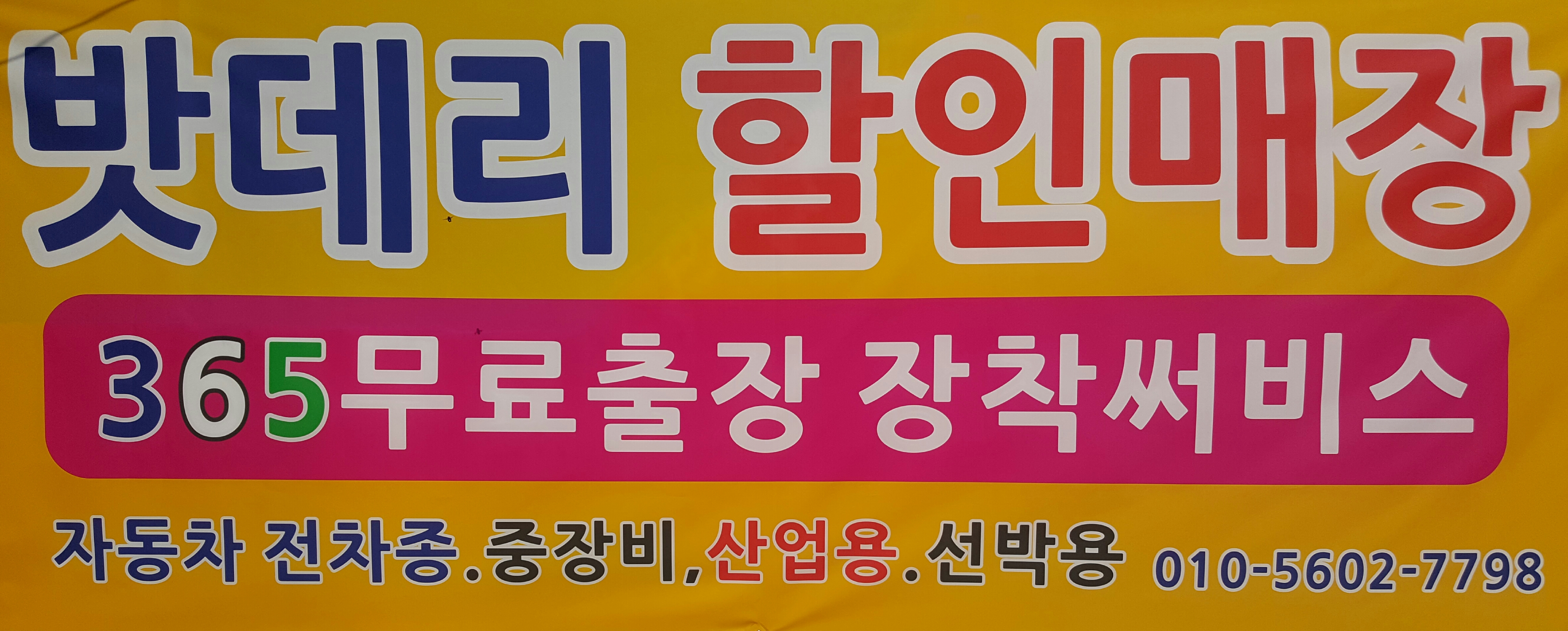 카젠 진월점 대표 이미지
