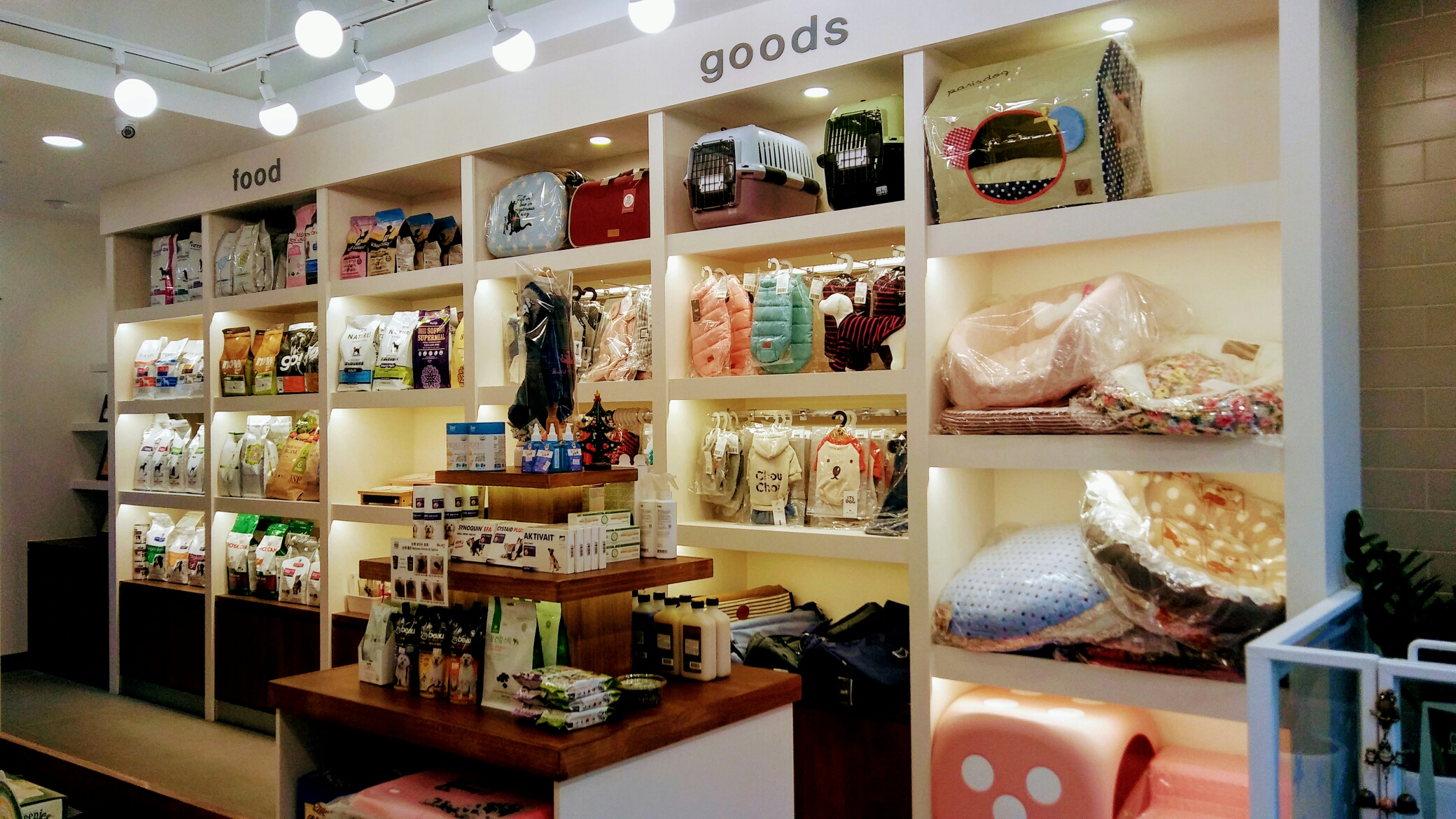 수동물병원 외부 및 간판