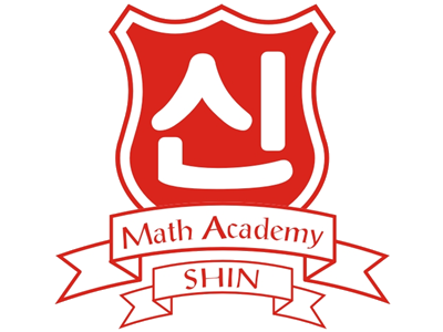 신수학 학원 대표 이미지