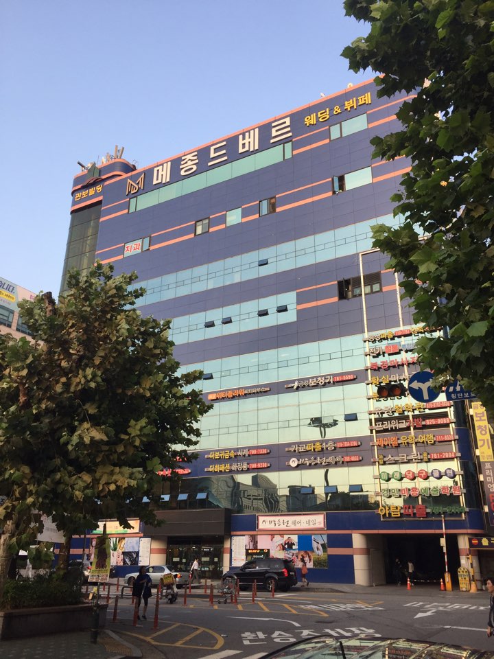 디지털포렌식 분당데이터복구 SDR성남