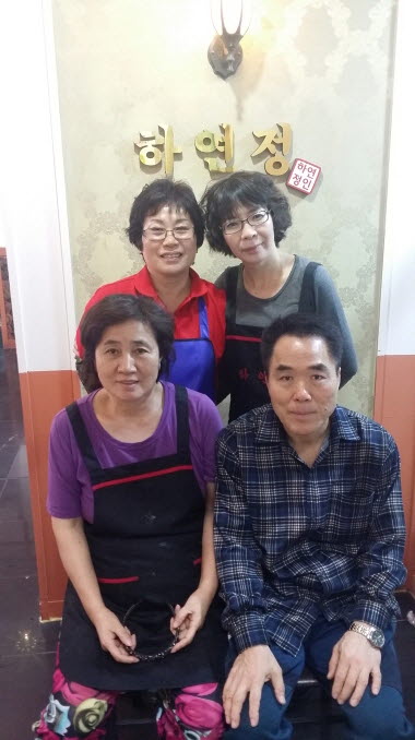 하연정순두부