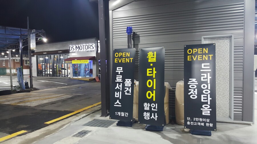 자동차유리교환무료출장 대표 이미지