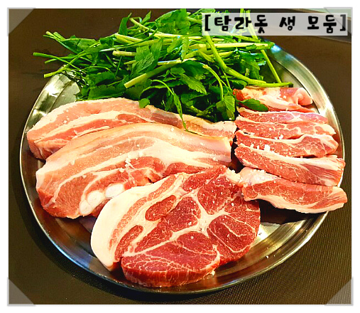 탐라돗